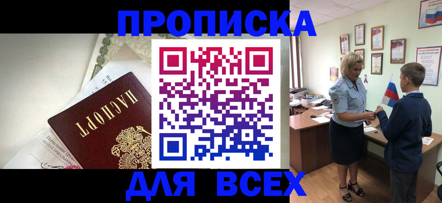 форма 3 в Струнино